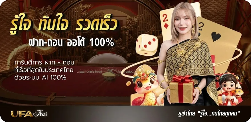 โปรโมชั่น ผลหวยเยอรมัน สมาชิกใหม่ — โปรโมชั่นสมาชิกใหม่